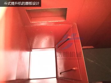 板鏈斗式提升機(jī)頭部箱體之唇板