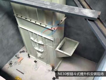 廠(chǎng)家正在安裝ne30垂直斗提機(jī)